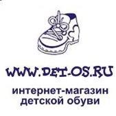 "Детос", интернет-магазин детской обуви - Город Вологда 123.jpg